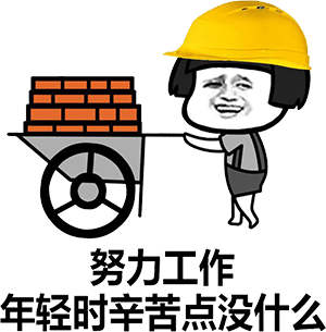 聊天表情包斗圖動(dòng)圖