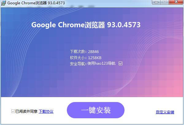 小白如何正確的搜索下載軟件避免各種廣告捆綁流氓軟件插圖6 小白如何正確的搜索下載軟件避免各種廣告捆綁流氓軟件插圖6