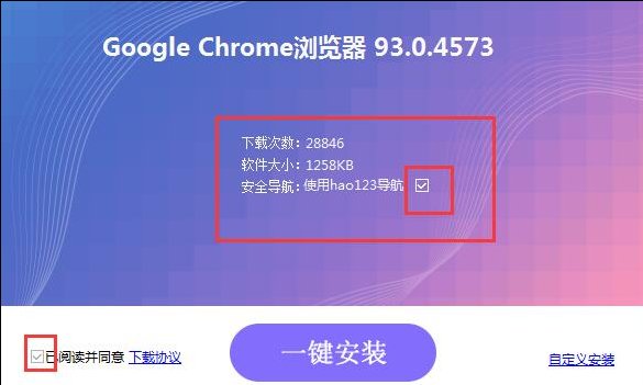 小白如何正確的搜索下載軟件避免各種廣告捆綁流氓軟件插圖8 小白如何正確的搜索下載軟件避免各種廣告捆綁流氓軟件插圖8