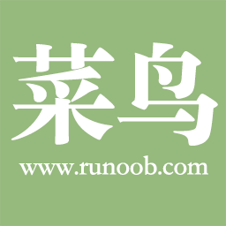 菜鳥(niǎo)教程