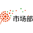 市場(chǎng)部網(wǎng)