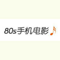 80s電影網(wǎng)