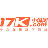 17k小說網