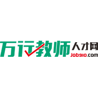 萬行教師人才網