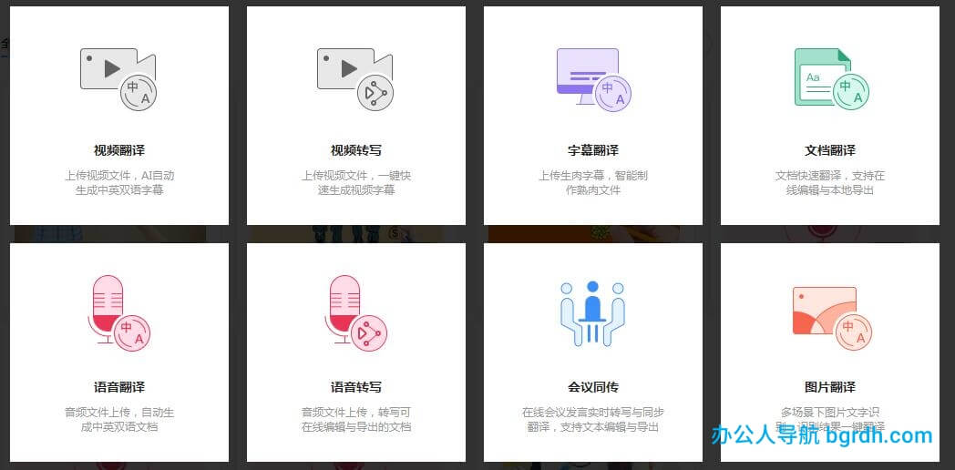 網(wǎng)易見外工作臺(tái)插圖 網(wǎng)易見外工作臺(tái)插圖