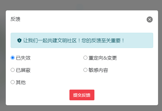 如何使用辦公人導(dǎo)航自定義收藏及自己的導(dǎo)航主頁插圖17 如何使用辦公人導(dǎo)航自定義收藏及自己的導(dǎo)航主頁插圖17