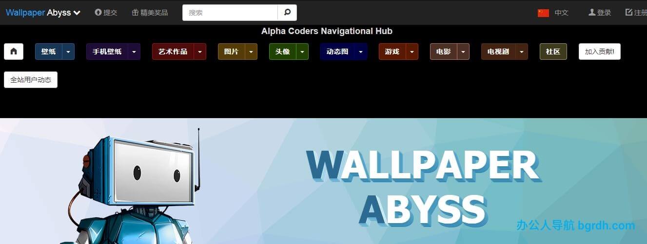 Wallpaper Abyss插圖 Wallpaper Abyss插圖
