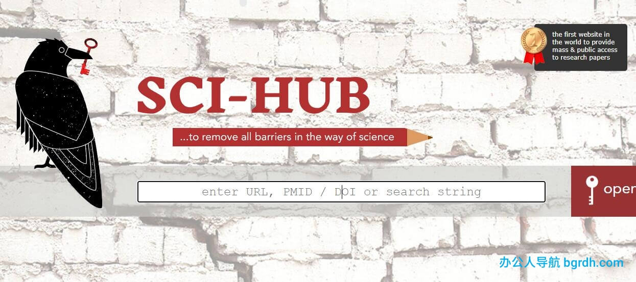 Sci-Hub插圖5 Sci-Hub插圖5