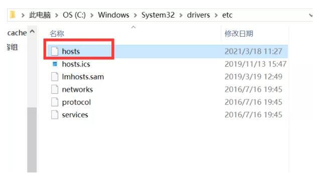 github.com訪問不了速度慢,無法訪問怎么辦?GitHub打不開修改host加速解決方法插圖6 github.com訪問不了速度慢,無法訪問怎么辦?GitHub打不開修改host加速解決方法插圖6