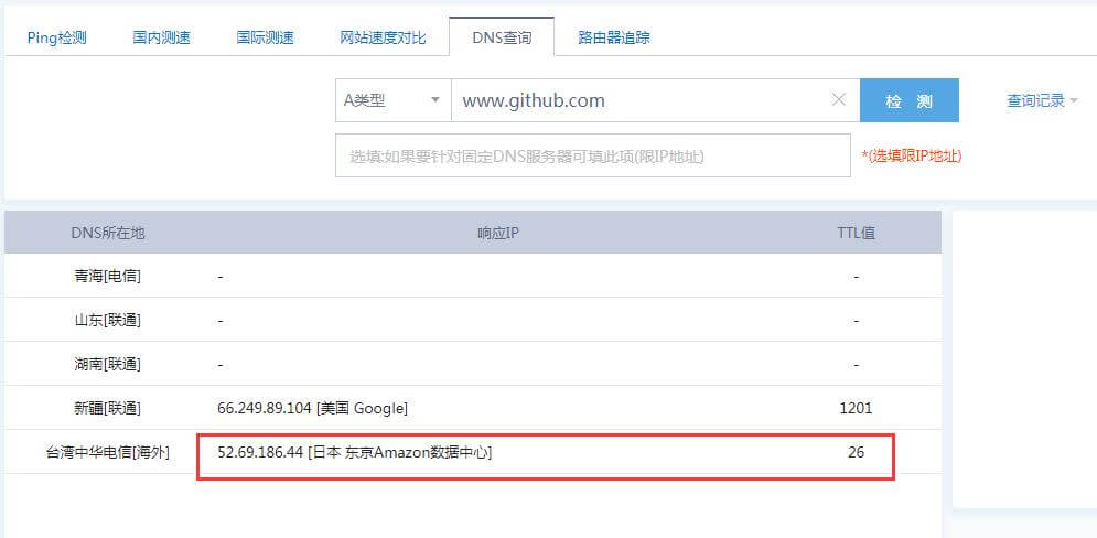 github.com訪問不了速度慢,無法訪問怎么辦?GitHub打不開修改host加速解決方法插圖5 github.com訪問不了速度慢,無法訪問怎么辦?GitHub打不開修改host加速解決方法插圖5
