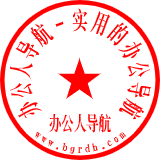 電子印章生成器