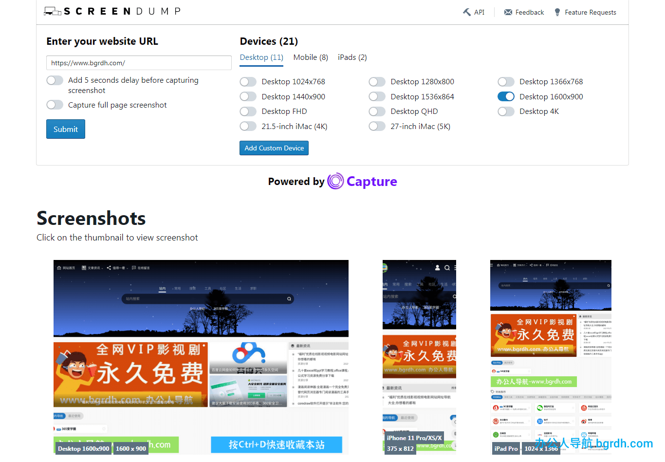 ScreenDump插圖 ScreenDump插圖