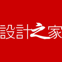 設(shè)計(jì)之家
