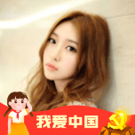 國慶頭像生成器