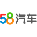 58汽車