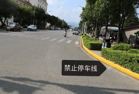 路邊那些位置可以停車,打車,等車,出租車可以停靠上客的位置插圖2 路邊那些位置可以停車,打車,等車,出租車可以停靠上客的位置插圖2