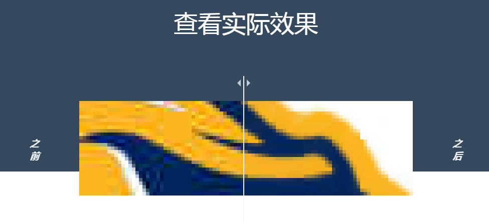 圖片噪點處理插圖 圖片噪點處理插圖