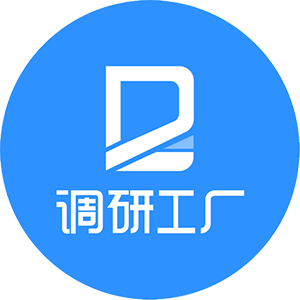 調(diào)研工廠