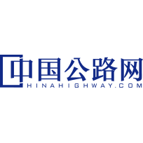 中國(guó)公路網(wǎng)