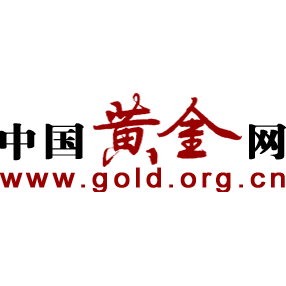 中國(guó)黃金網(wǎng)