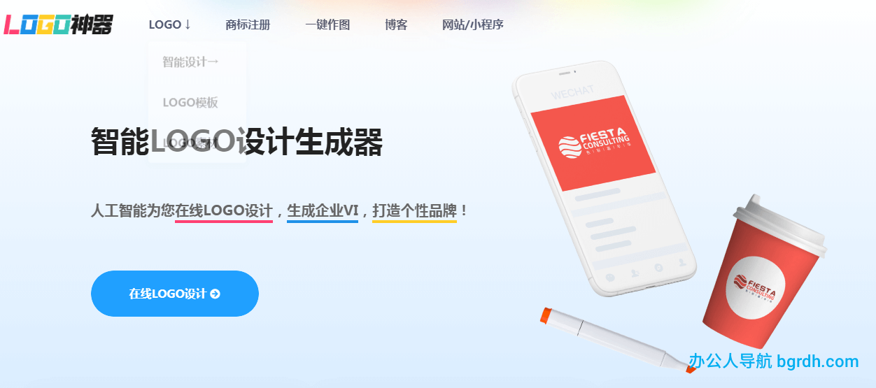 標小智插圖 標小智插圖