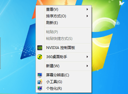 電腦右鍵菜單的選項怎么刪除,win7win10電腦鼠標右鍵菜單刪除工具插圖3 電腦右鍵菜單的選項怎么刪除,win7win10電腦鼠標右鍵菜單刪除工具插圖3