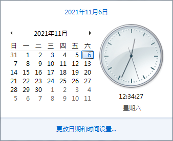 怎么卸載刪除360日歷,關(guān)閉電腦右下角360日歷的方法插圖3 怎么卸載刪除360日歷,關(guān)閉電腦右下角360日歷的方法插圖3