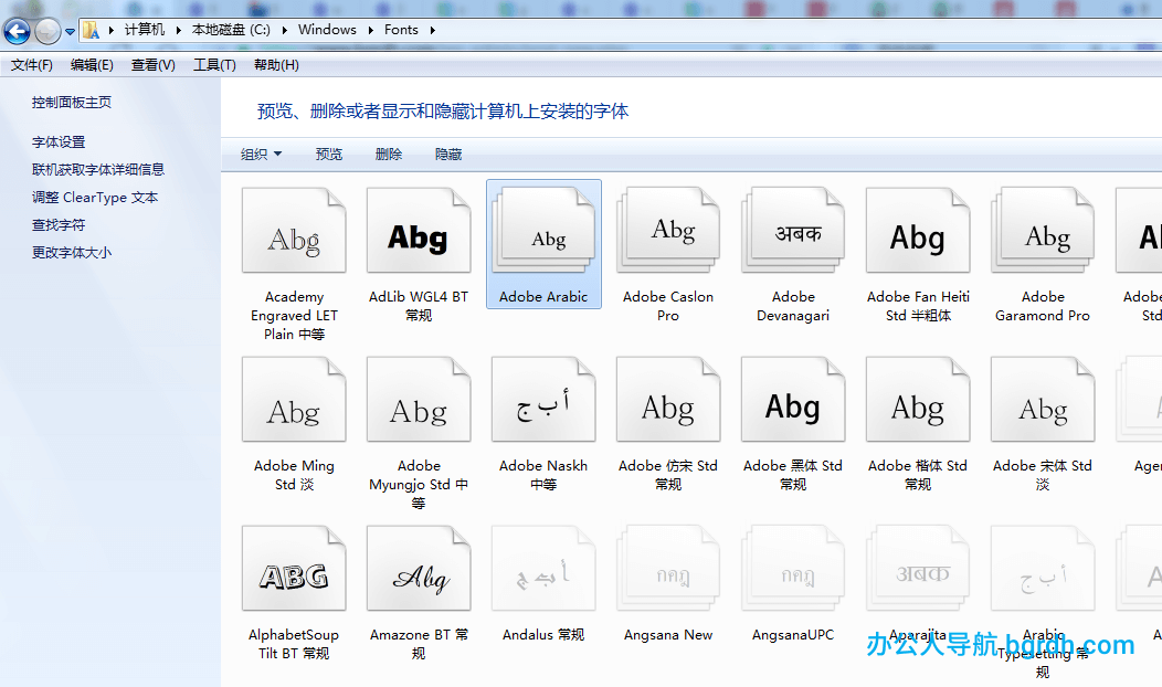 ps安裝字體包方法教程,Photoshop字體怎么安裝插圖1 ps安裝字體包方法教程,Photoshop字體怎么安裝插圖1