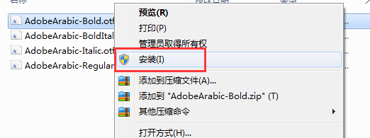 ps安裝字體包方法教程,Photoshop字體怎么安裝插圖2 ps安裝字體包方法教程,Photoshop字體怎么安裝插圖2