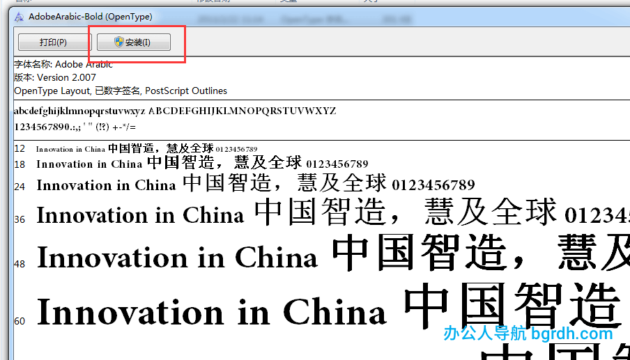 ps安裝字體包方法教程,Photoshop字體怎么安裝插圖3 ps安裝字體包方法教程,Photoshop字體怎么安裝插圖3