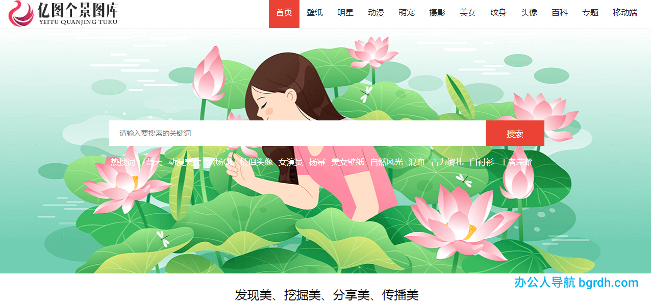 億圖全景圖庫插圖1 億圖全景圖庫插圖1