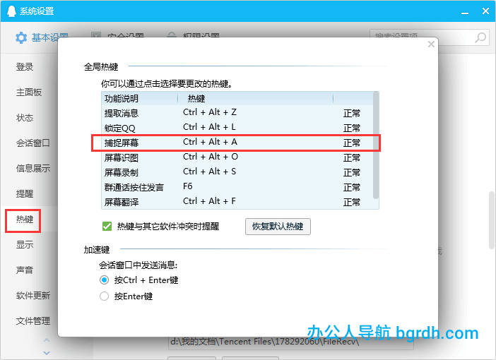 電腦qq截圖怎么提取文字,qq截圖怎么滾動截長圖,怎么錄屏插圖 電腦qq截圖怎么提取文字,qq截圖怎么滾動截長圖,怎么錄屏插圖