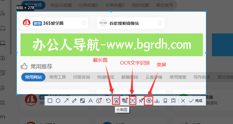 電腦qq截圖怎么提取文字,qq截圖怎么滾動截長圖,怎么錄屏插圖1 電腦qq截圖怎么提取文字,qq截圖怎么滾動截長圖,怎么錄屏插圖1
