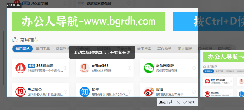 電腦qq截圖怎么提取文字,qq截圖怎么滾動截長圖,怎么錄屏插圖3 電腦qq截圖怎么提取文字,qq截圖怎么滾動截長圖,怎么錄屏插圖3