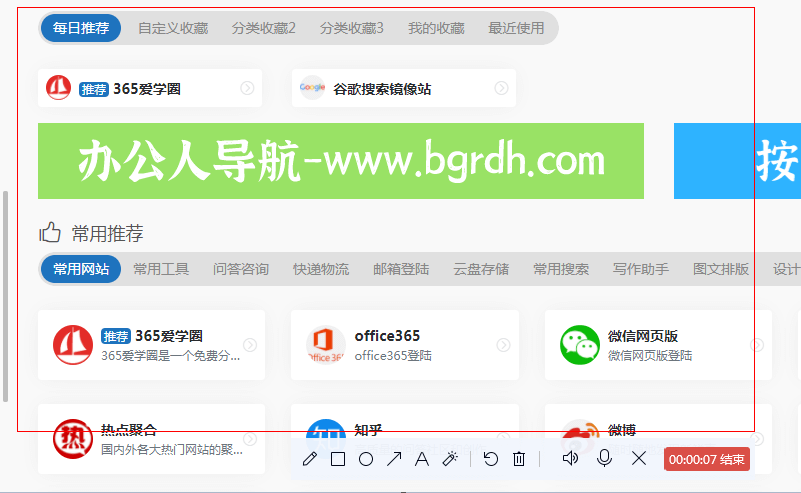 電腦qq截圖怎么提取文字,qq截圖怎么滾動截長圖,怎么錄屏插圖4 電腦qq截圖怎么提取文字,qq截圖怎么滾動截長圖,怎么錄屏插圖4