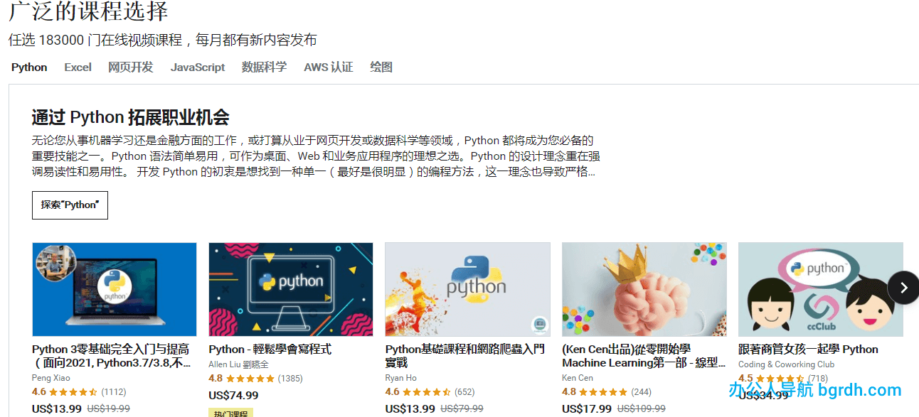 udemy插圖 udemy插圖