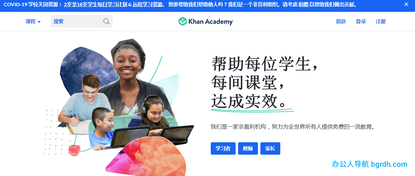 Khanacademy(可汗學院)插圖 Khanacademy(可汗學院)插圖