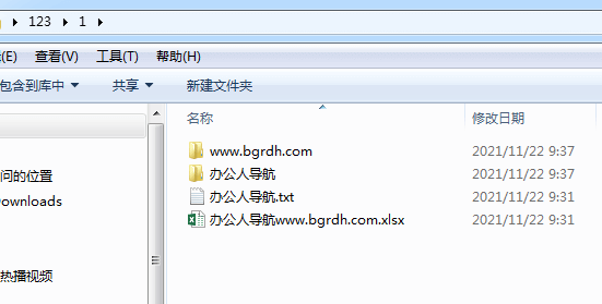 通過工具將文檔文件一次性批量復制快速放到多個指定的不同文件夾中插圖4 通過工具將文檔文件一次性批量復制快速放到多個指定的不同文件夾中插圖4