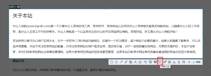 電腦QQ怎么截圖識別文字,QQ截圖如何提取圖片文字插圖 電腦QQ怎么截圖識別文字,QQ截圖如何提取圖片文字插圖
