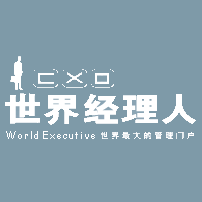 世界經理人