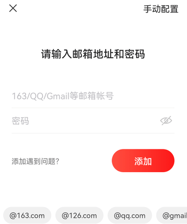 在國內如何注冊使用谷歌gmail郵箱,簡單快速的方法插圖1 在國內如何注冊使用谷歌gmail郵箱,簡單快速的方法插圖1