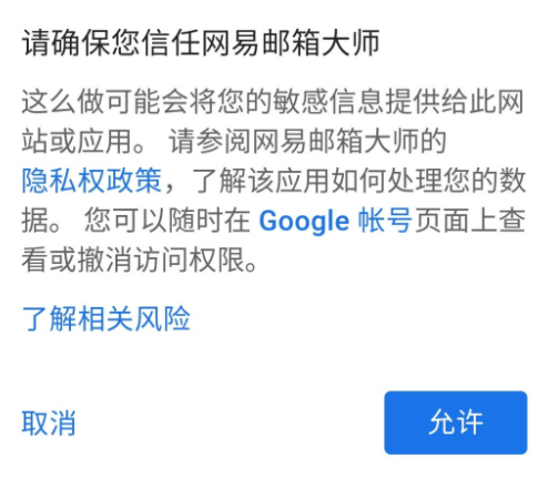 在國內如何注冊使用谷歌gmail郵箱,簡單快速的方法插圖10 在國內如何注冊使用谷歌gmail郵箱,簡單快速的方法插圖10