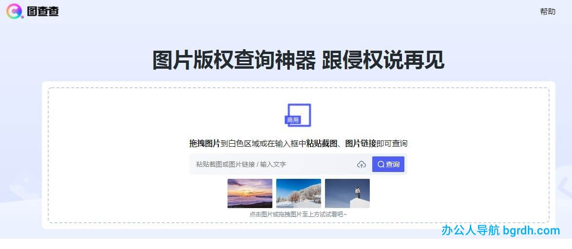 360圖查查插圖1 360圖查查插圖1