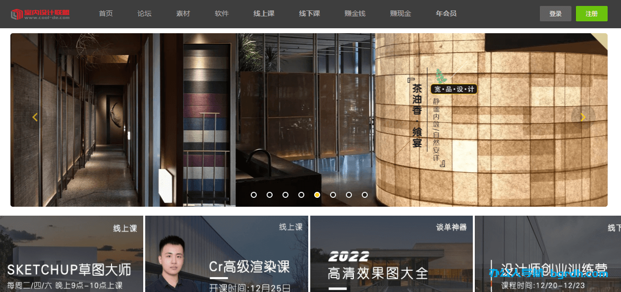 室內(nèi)設(shè)計(jì)聯(lián)盟插圖 室內(nèi)設(shè)計(jì)聯(lián)盟插圖