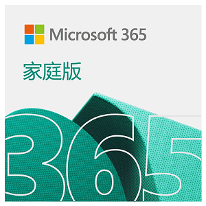office365拼團(tuán)