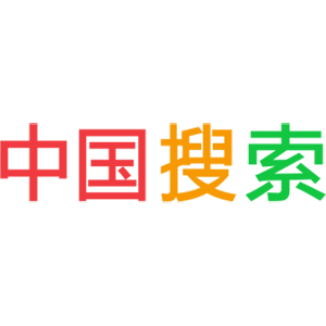 中國搜索