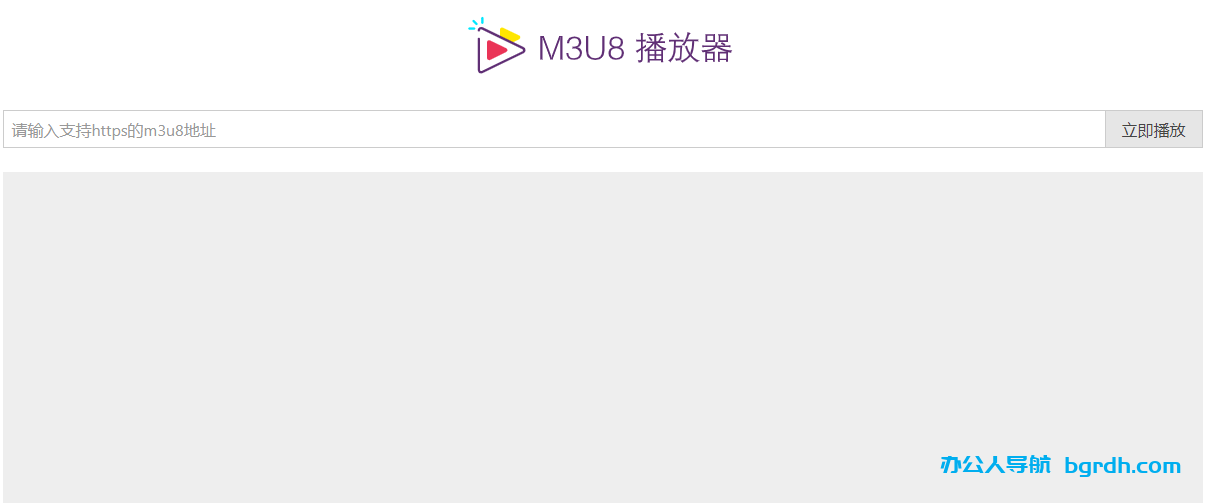 m3u8在線播放器插圖 m3u8在線播放器插圖