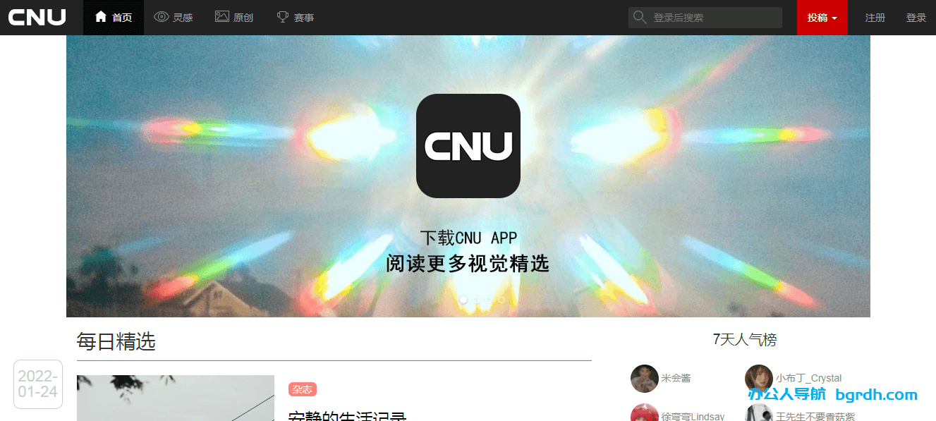 CNU視覺聯盟插圖 CNU視覺聯盟插圖