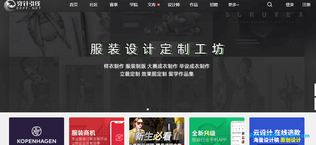 穿針引線網(wǎng)插圖 穿針引線網(wǎng)插圖