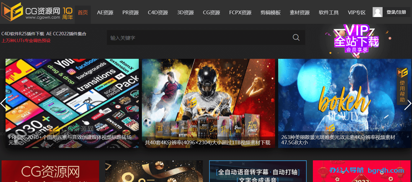 CG資源網(wǎng)插圖 CG資源網(wǎng)插圖